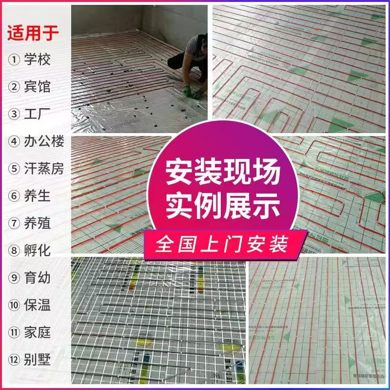 奉贤区 石墨烯电地暖公司哪家好？售后保障深度解析